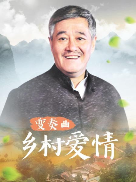 成人视频户外直播